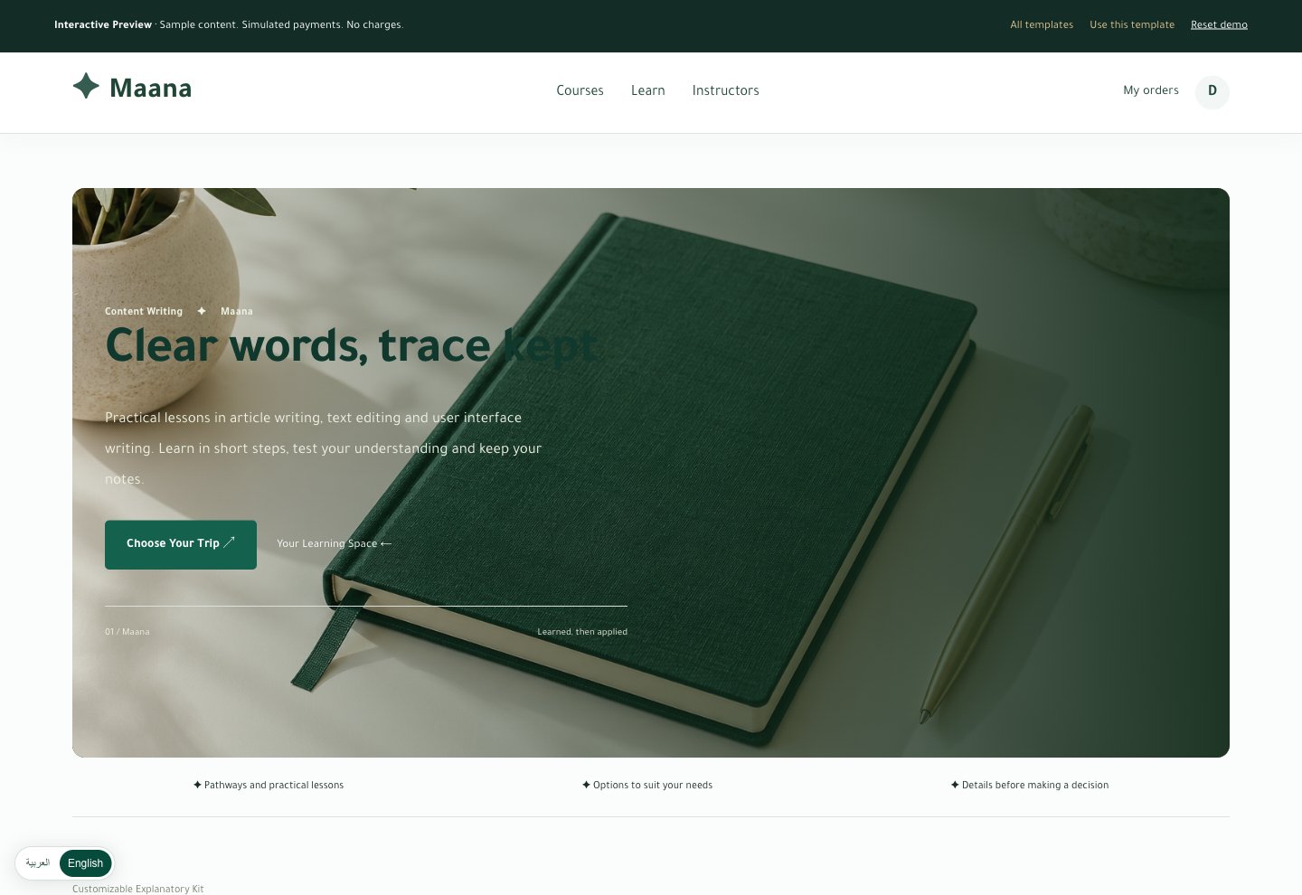 Maana template