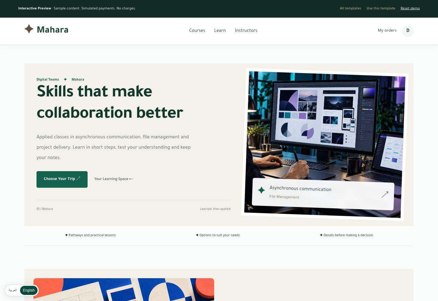 Mahara template