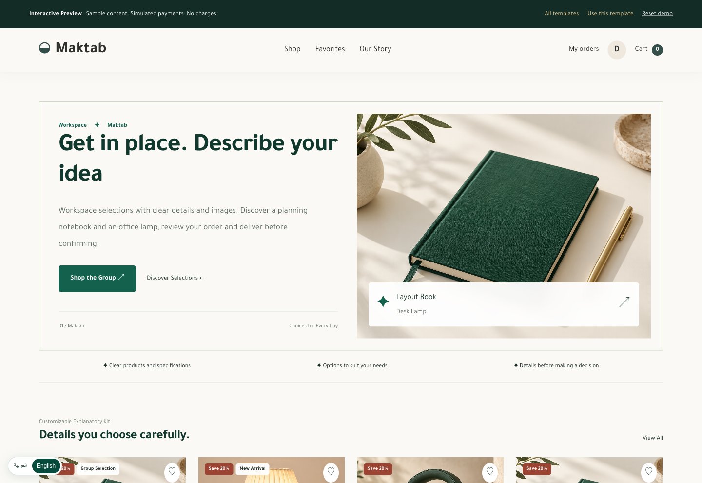 Maktab template