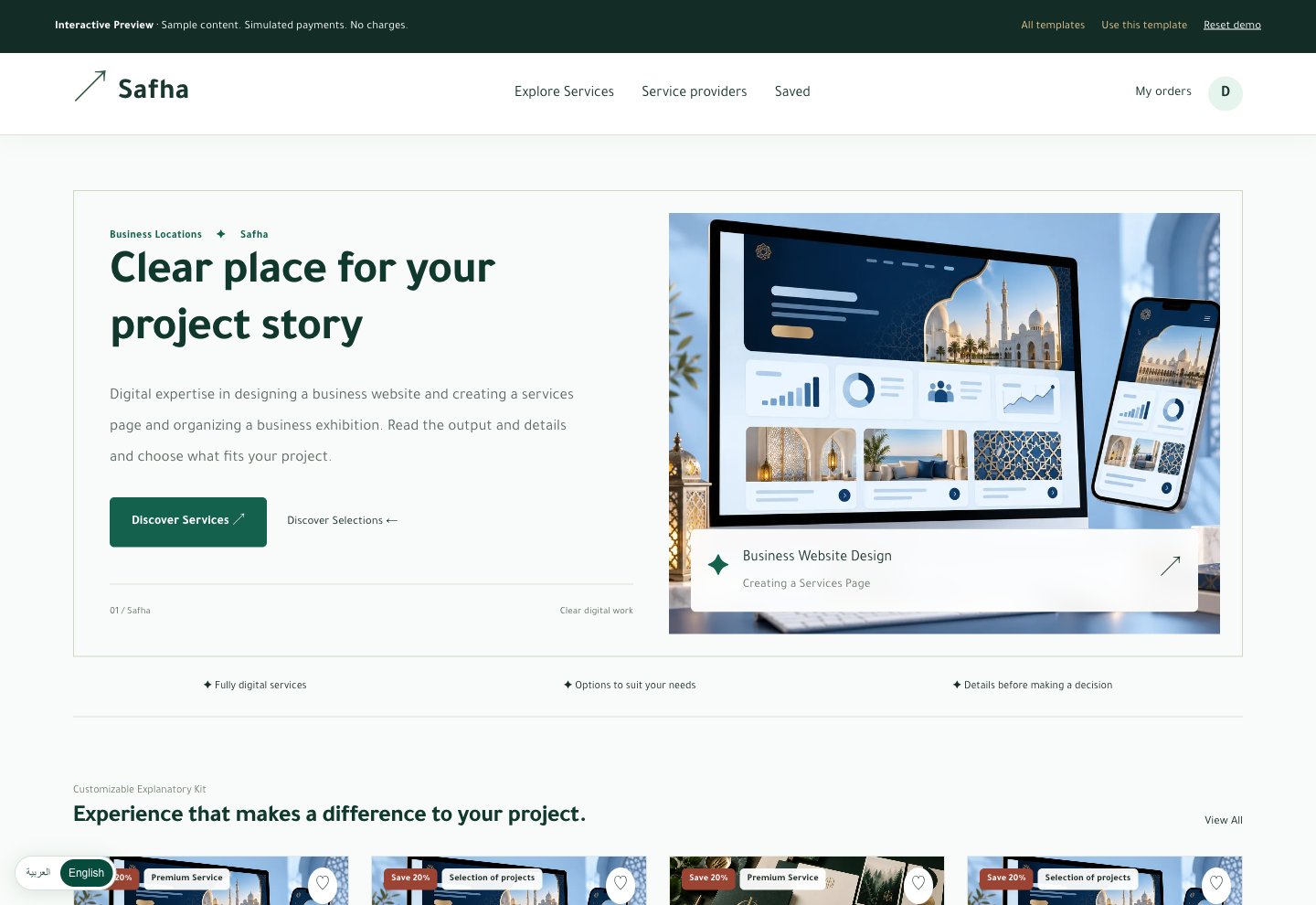 Page template