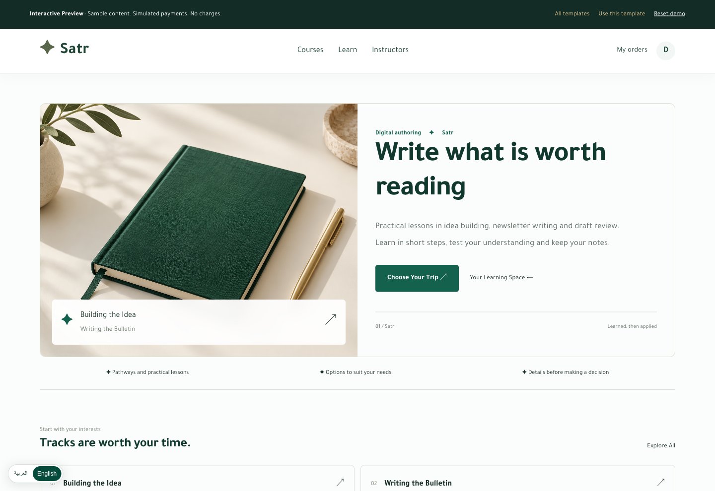 Satr template